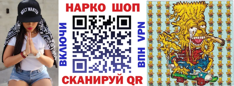 Продажа наркотиков Новый Оскол MDMA Псилоцибиновые грибы ГАШИШ МАРИХУАНА