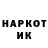 Марки NBOMe 1,8мг Katrina Voronin