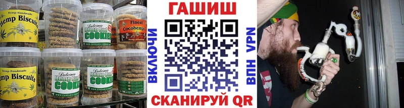 продажа наркотиков Новый Оскол Canna-Cookies конопля