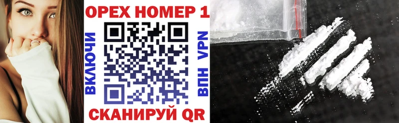 COCAIN VHQ  Новый Оскол 