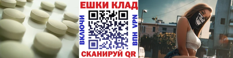 Экстази Cube  hydra   Новый Оскол 