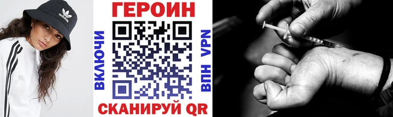 купить  сайты  Новый Оскол  Героин Heroin 