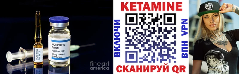 Кетамин ketamine  дарнет шоп  Новый Оскол 