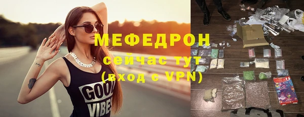 MDMA Premium VHQ Балабаново
