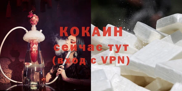 первитин Балахна