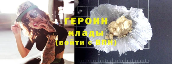 гашишное масло Баксан