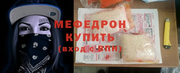 экстази Пестово