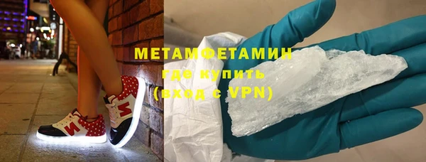 первитин Балахна
