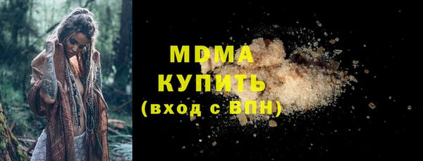 гашишное масло Баксан