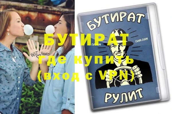гашишное масло Баксан