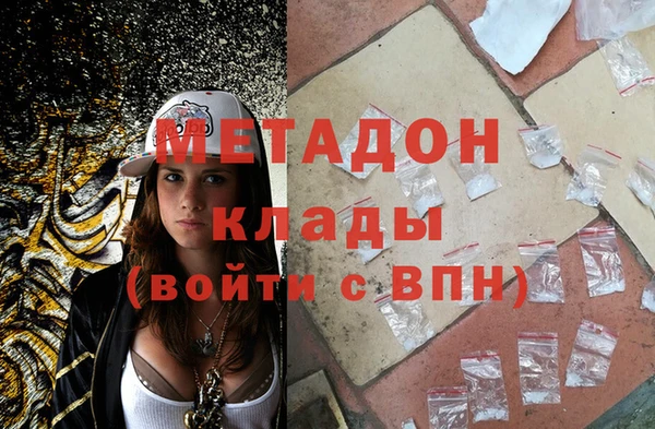 первитин Балахна