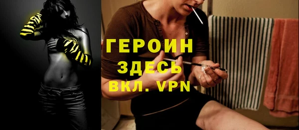 первитин Балахна