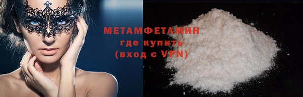 MDMA Premium VHQ Балабаново