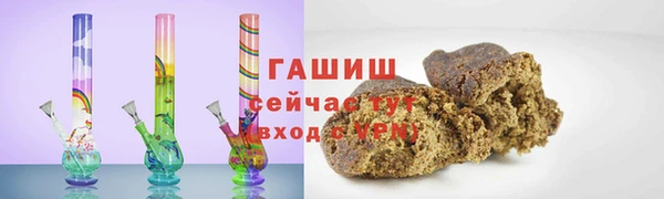 первитин Балахна