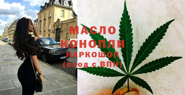 гашишное масло Баксан