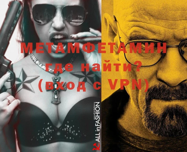 MDMA Premium VHQ Балабаново