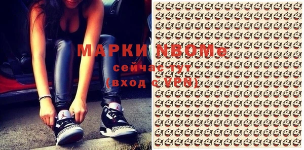 первитин Балахна