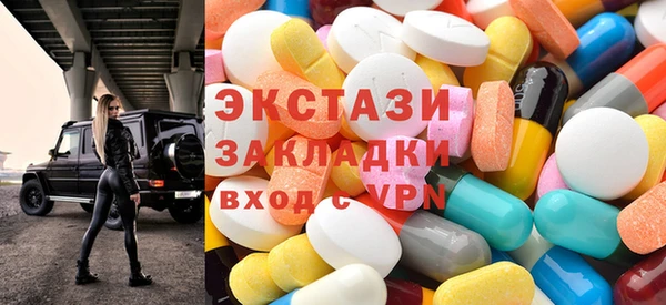 гашишное масло Баксан