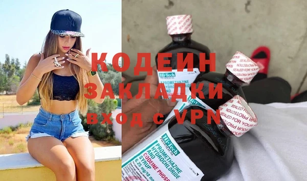 первитин Балахна