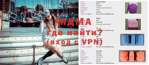 первитин Балахна