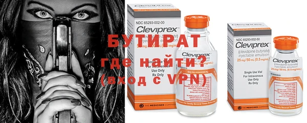 MDMA Premium VHQ Балабаново