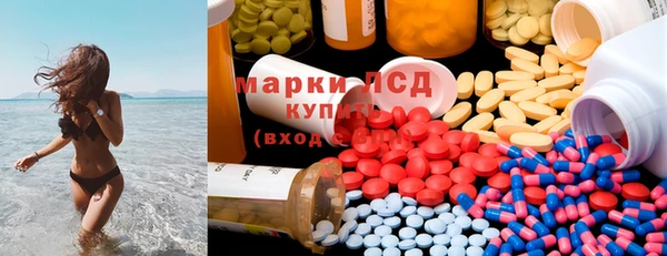 MDMA Premium VHQ Балабаново
