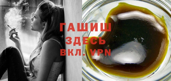 гашишное масло Баксан