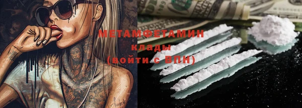 марки nbome Переславль-Залесский