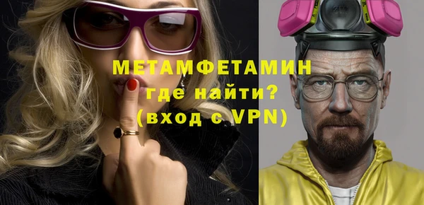 MDMA Premium VHQ Балабаново