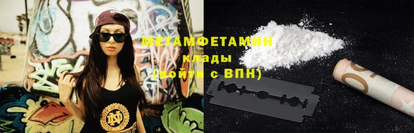 MDMA Premium VHQ Балабаново
