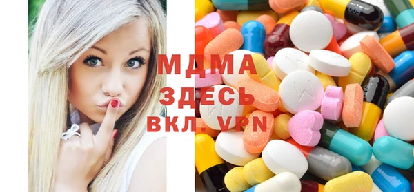 MDMA Premium VHQ Балабаново