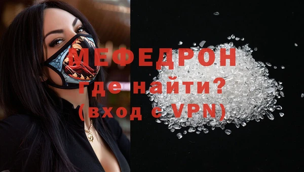 первитин Балахна
