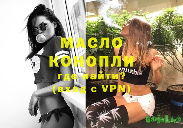 MDMA Premium VHQ Балабаново