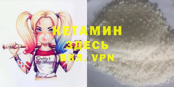 MDMA Premium VHQ Балабаново