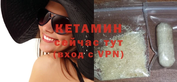 первитин Балахна