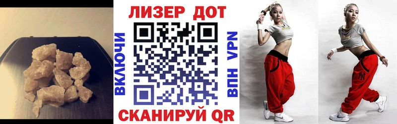 ЛСД экстази кислота  Новый Оскол 