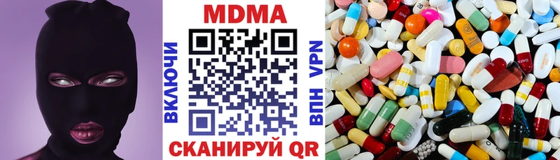 купить наркотики сайты  Новый Оскол  MDMA Molly 