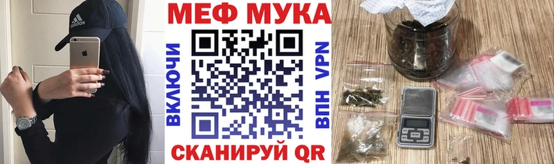 omg ССЫЛКА  Новый Оскол  МЕФ мяу мяу 