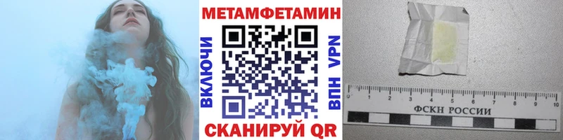 Метамфетамин кристалл  Новый Оскол 