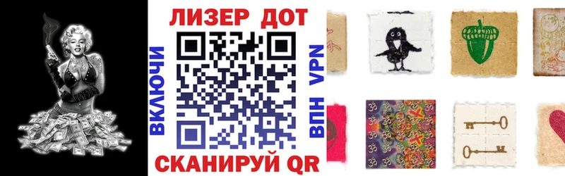Марки NBOMe 1,8мг  ОМГ ОМГ как войти  мориарти телеграм  Новый Оскол 