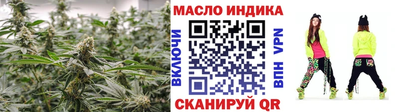 ТГК вейп с тгк ОМГ ОМГ ссылки Новый Оскол где найти наркотики